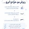 سرم تقویت مژه و ابرو سی پوری  Seapuri Lashrum Eyelash Enhancing Serum