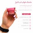  ماسک لب لانیژ اصل مدل بری برای درمان خشکی لب