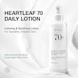   Anua Heartleaf 70 Daily Lotion | لوسیون روزانه آبرسان آنوا با هارتلیف 70 و هیالورون