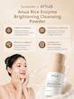   شوینده پودری روشن‌کننده آنوا مدل Rice Enzyme Brightening Cleansing Powder