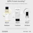 شامپو ترمیم‌کننده و باندینگ مو کوزارکس (COSRX Peptide 132 Ultra Perfect Hair Bonding Shampoo) - حجم ۲۰۰ میلی‌لیتر