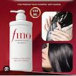 شامپو فینو پریمیوم تاچ (Fino Premium Touch Shampoo)