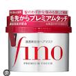 ماسک موی فوق‌العاده حرفه‌ای فینو (Fino Premium Touch Hair Mask)