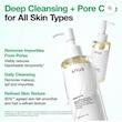شوینده روغنی آنوا  ANUA HEARTLEAF PORE CONTROL CLEANSING OIL