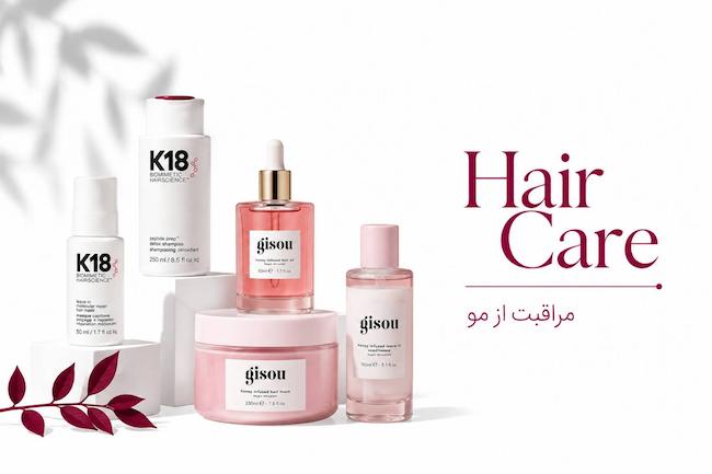 محصولات مراقبت از مو