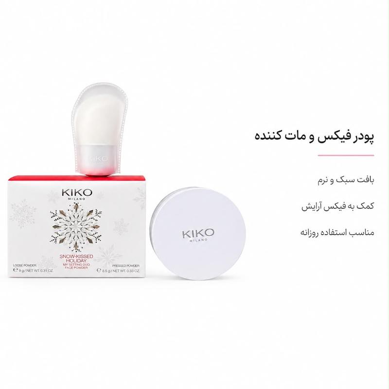پودر فیکس و مات‌کننده کیکو میلانو مدل Snow-Kissed Holiday