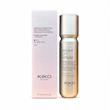 سرم لیفت و روشن‌کننده کیکو میلانو Bright Lift Serum حجم 30 میلی‌لیتر