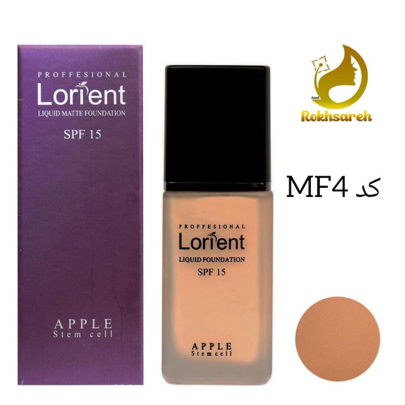 کرم پودر لورینت شیشه ای کد mf04
