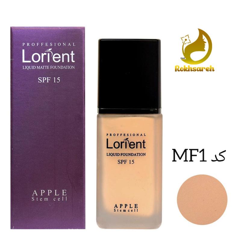 کرم پودر شیشه ای لورینت کد mf01