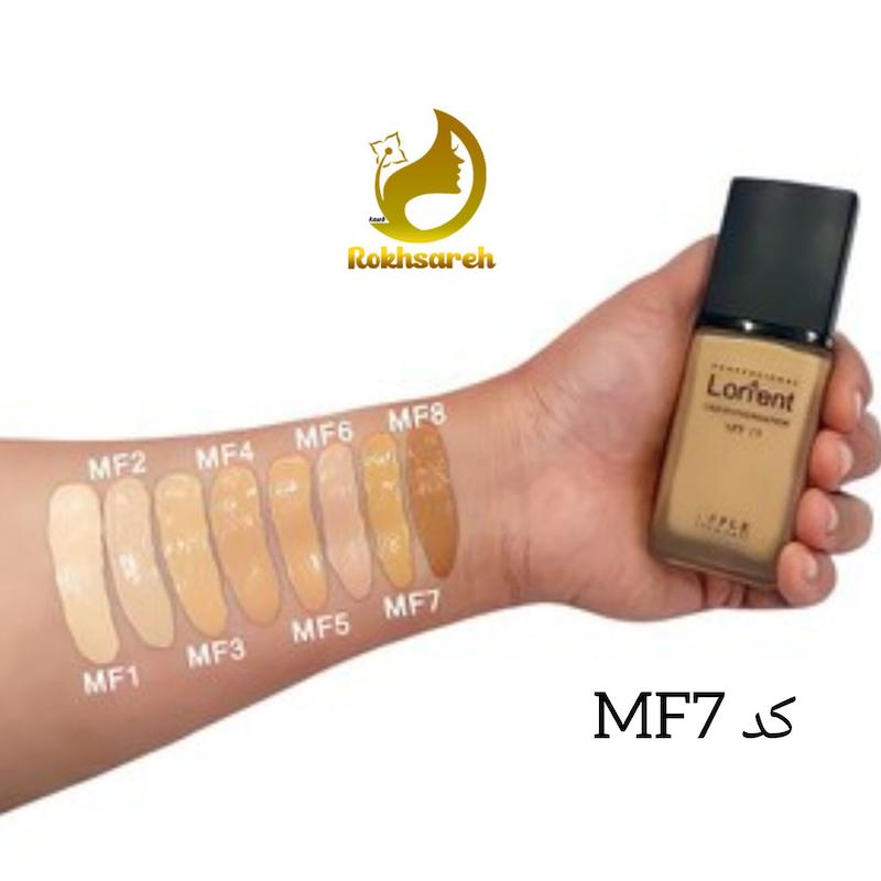 کرم پودر شیشه ای لورینت کد mf07