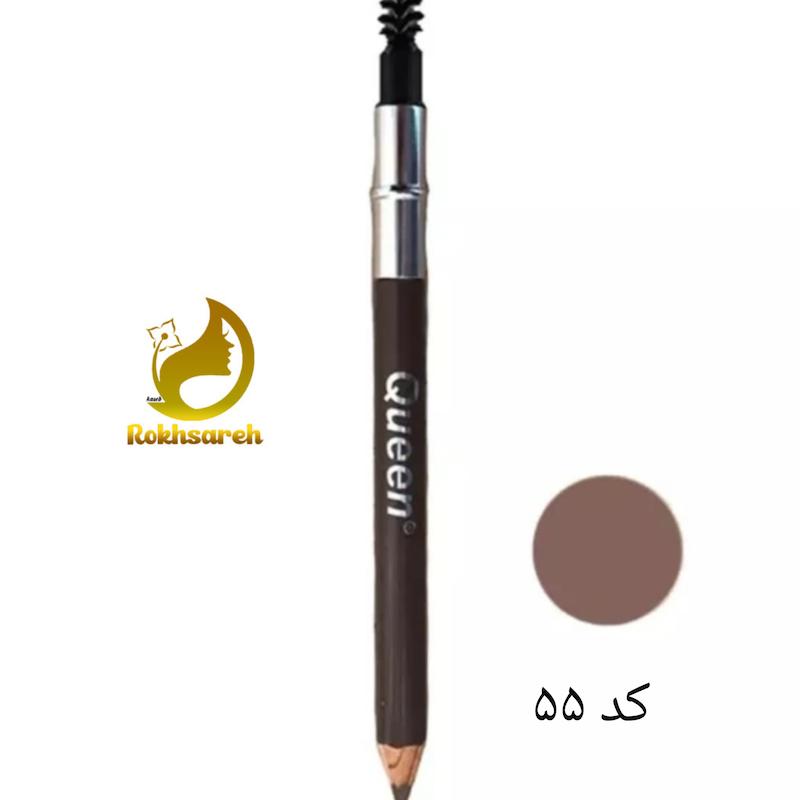 مداد ابرو کویین اصلی کد ۵۵