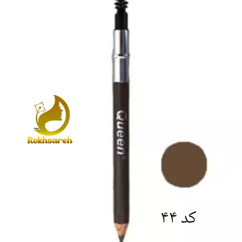 مداد ابرو کویین اصلی کد ۴۴