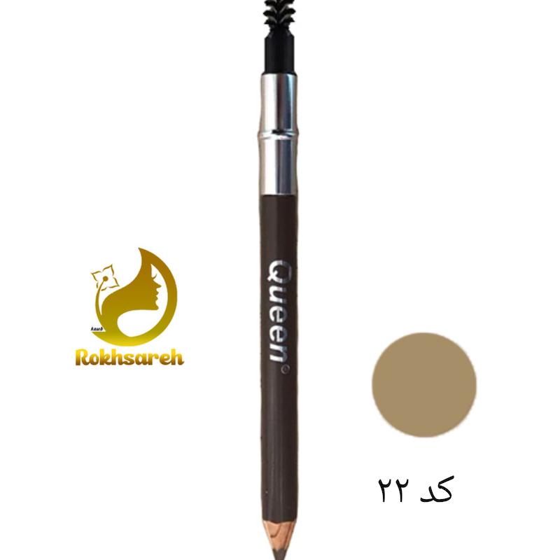 مداد ابرو کویین اصلی کد ۲۲