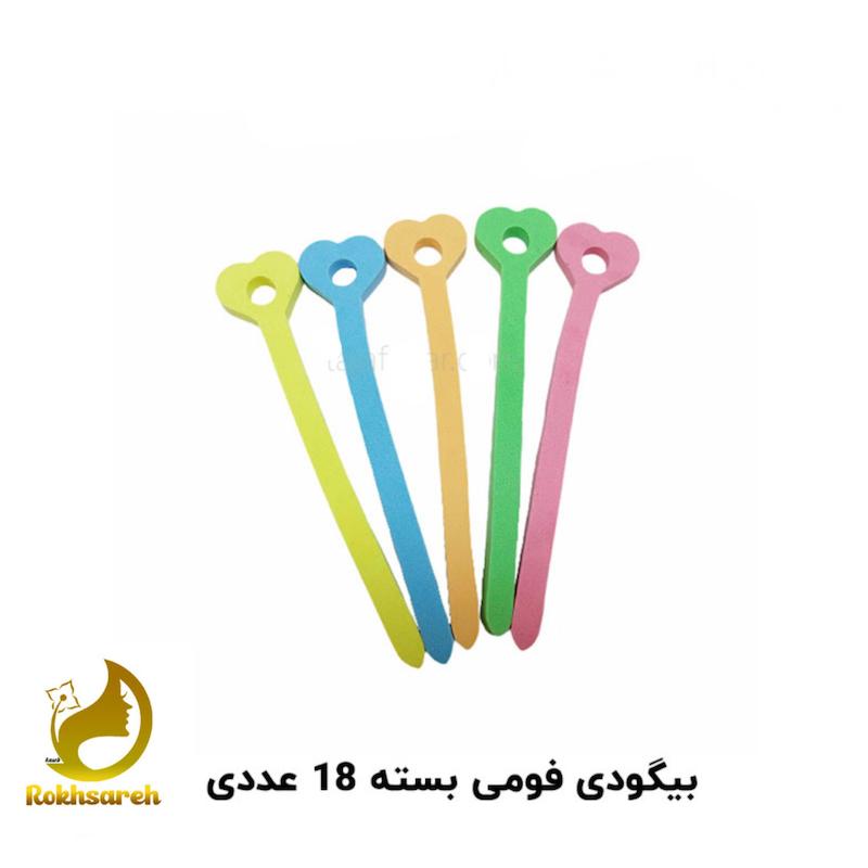 بیگودی مدل فومی بسته 18 عددی