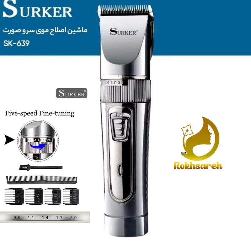 ماشین اصلاح موی سر و صورت سورکر مدل SK-639