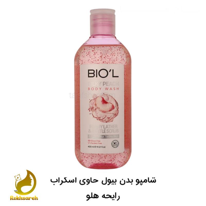 شامپو بدن بیول مدل SILKY PEACH با رایحه هلو ابریشمی مناسب برای پوست چرب و معمولی 