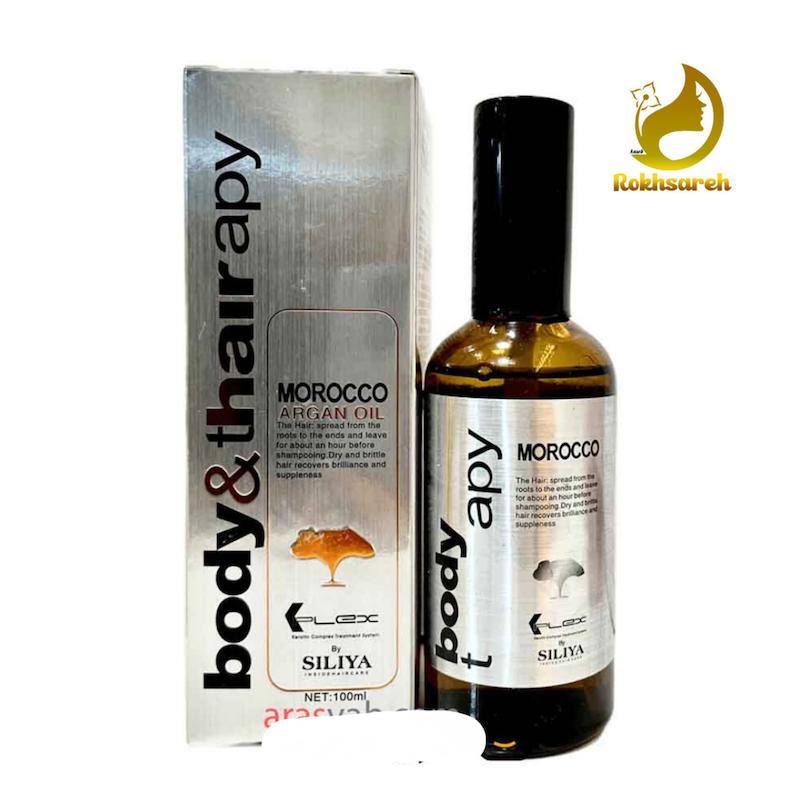 روغن آرگان پوست و مو سیلیا 