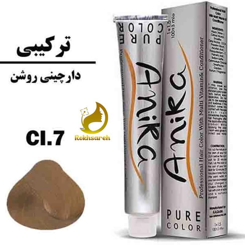 رنگ مو آنیکا شماره ci7