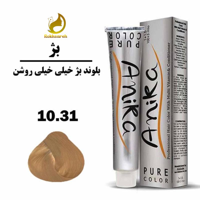 رنگ مو آنیکا شماره 10.31