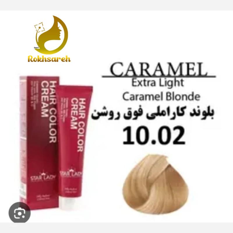 رنگ مو استارلیدی شماره 10.02