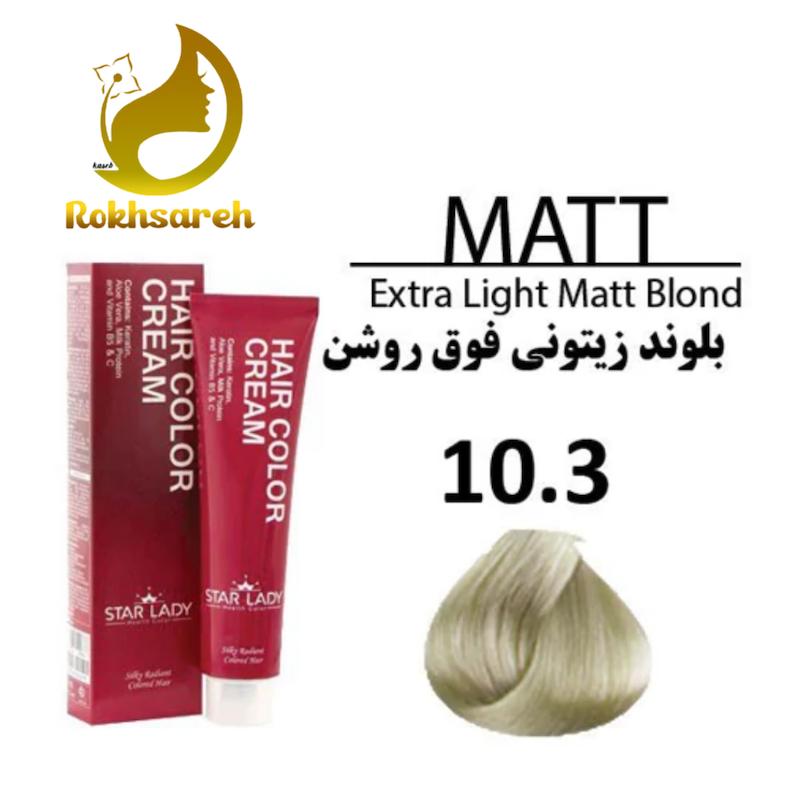 رنگ مو استارلیدی شماره 10.3