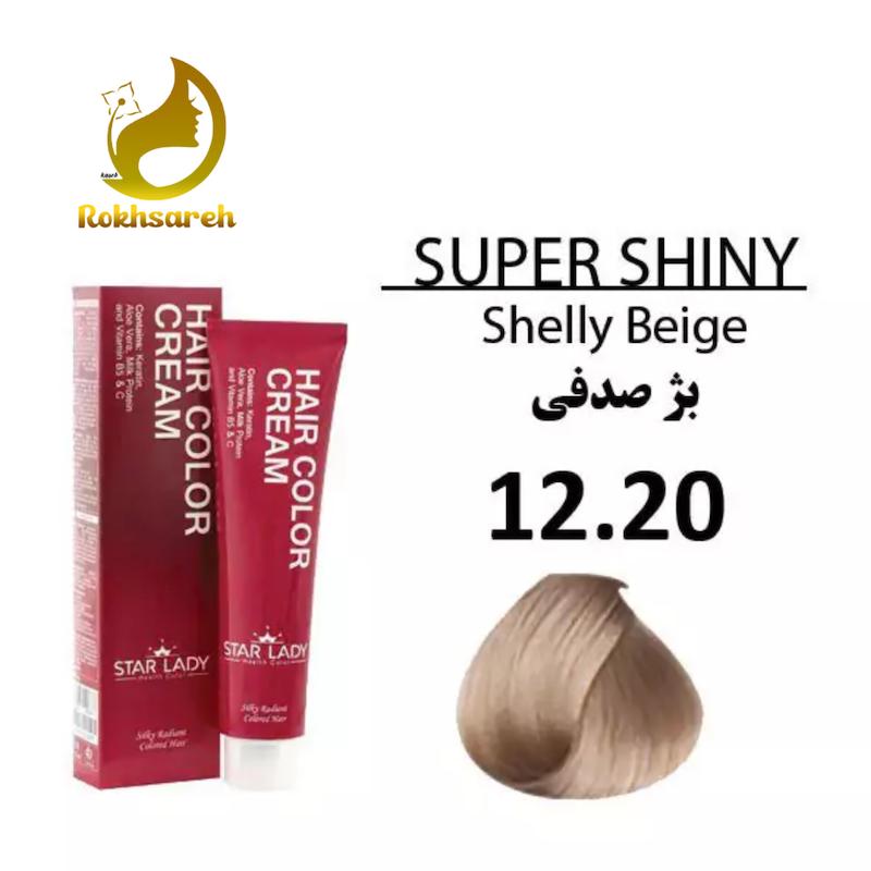 رنگ مو استارلیدی شماره 12.20