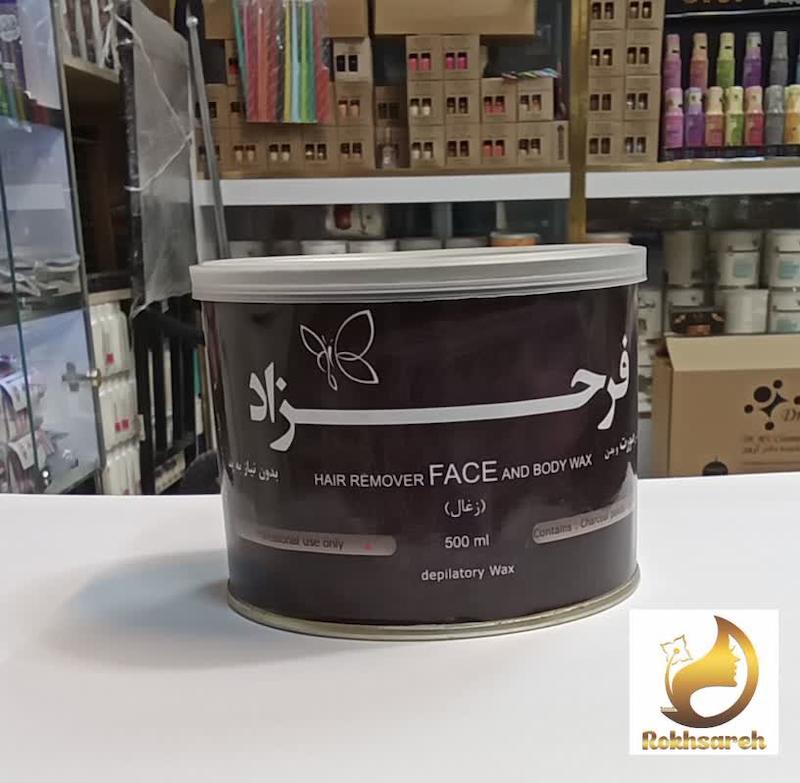 وکس صورت و بدن دائم کنسروی 500 گرم فرحزاد (ذغالی)