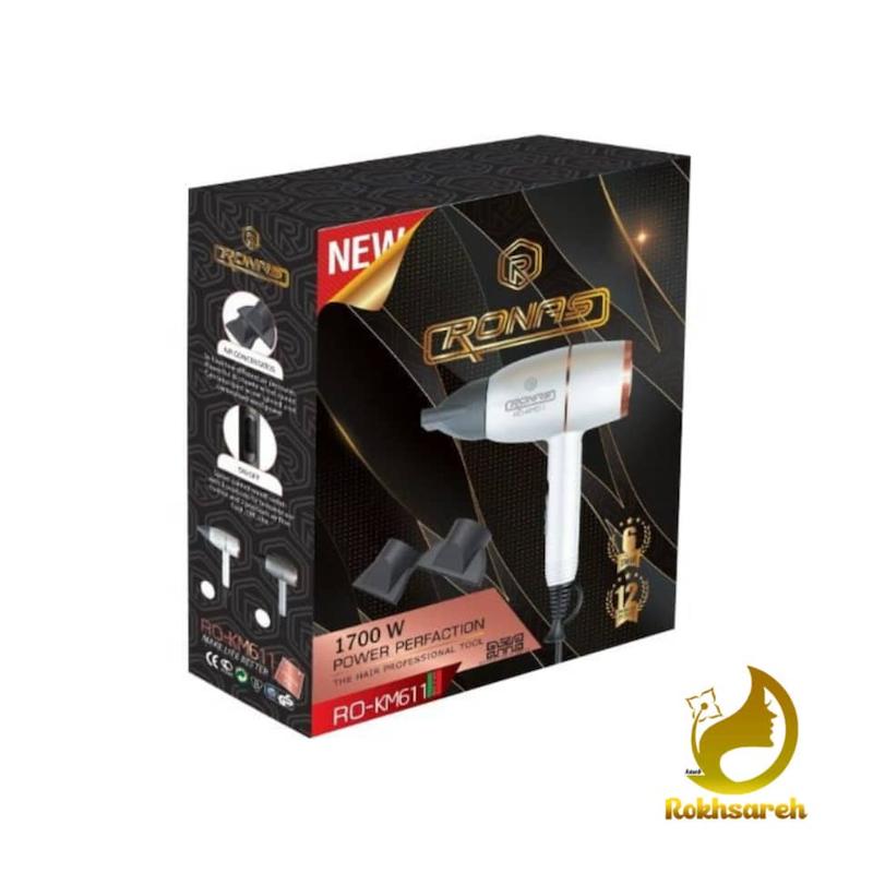 سشوار حرفه ای 1700 وات روناس مدل RO -611