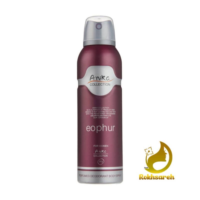 اسپری خوشبو کننده زنانه آنیکا مدل ایفوریا 200 میلی لیتر