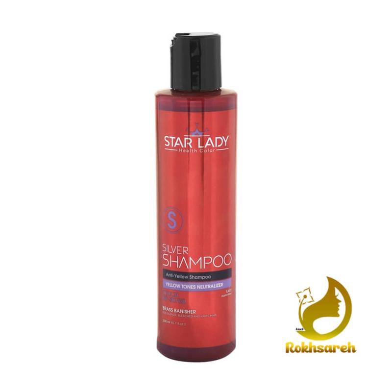 شامپو ضد زردی 200 میل استار لیدی