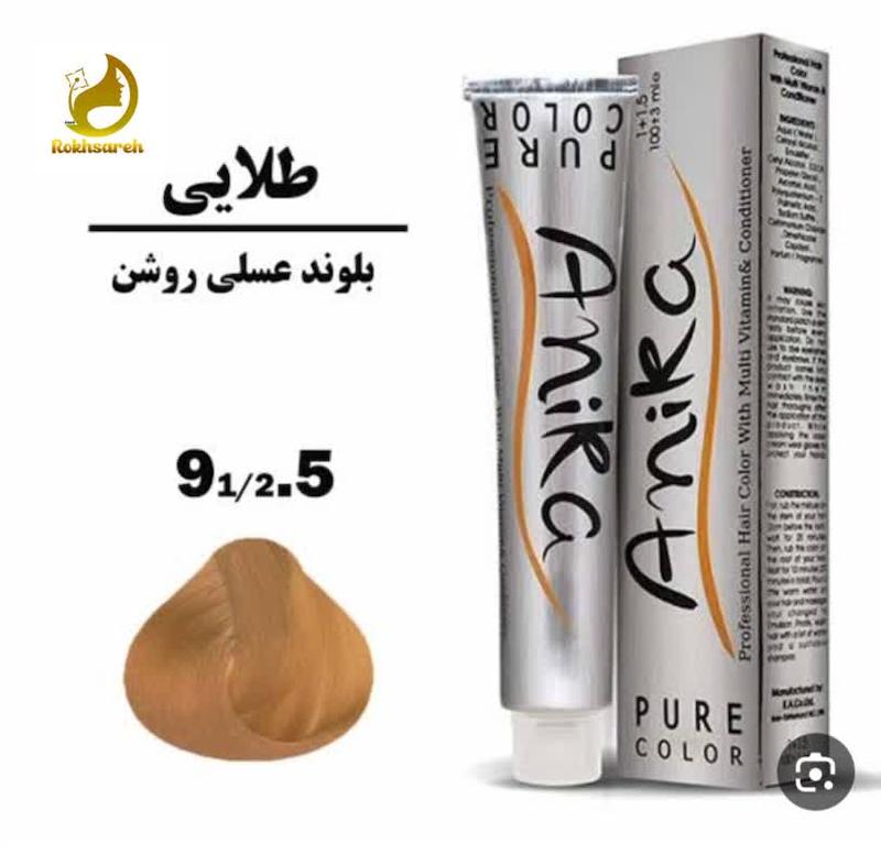 رنگ مو انیکا سری طلائی 9.1/2/5