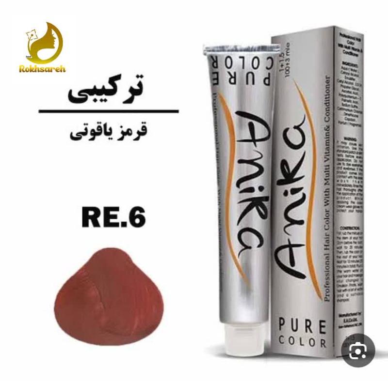 رنگ موی آنیکا شماره RE.6 حجم 100 میلی لیتر رنگ قرمز شرابی قوی