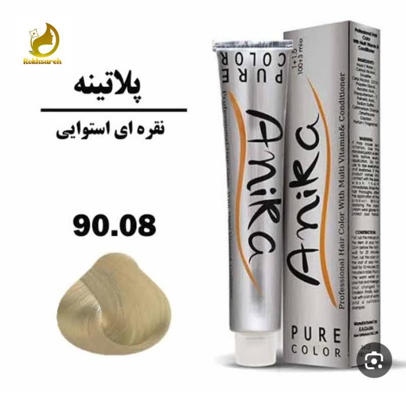 رنگ موی آنیکا شماره 90.08 حجم 100 میلی لیتر رنگ نقره ای استوایی