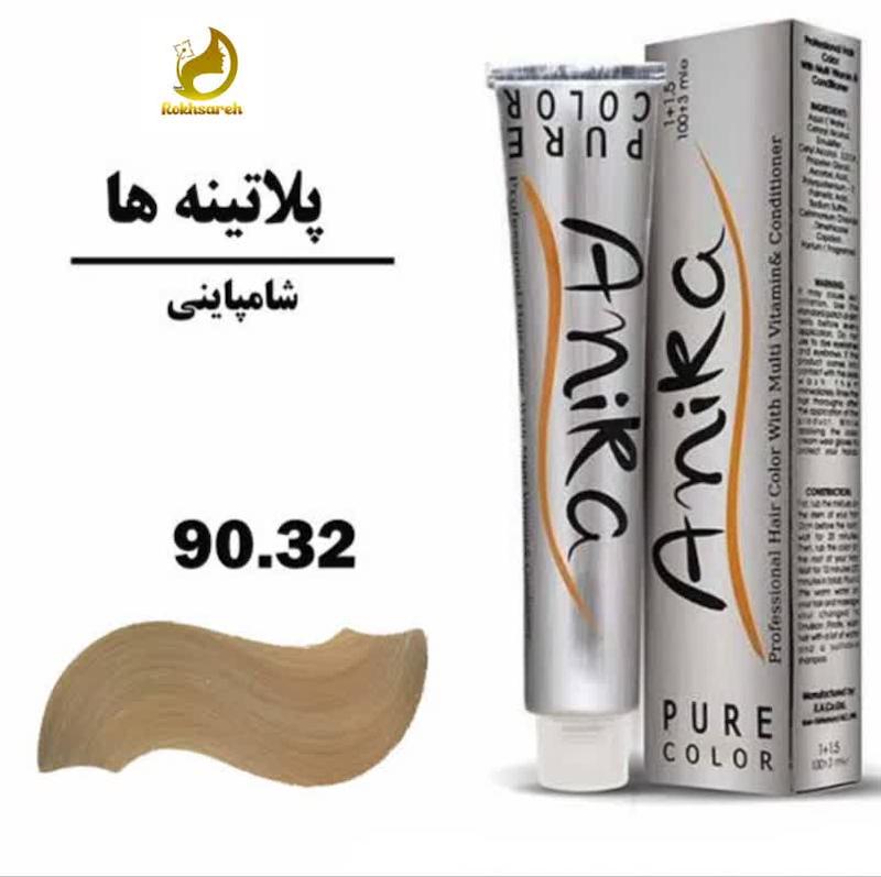 رنگ مو آنیکا شماره 90.32 حجم 100 میلی لیتر رنگ شرابی