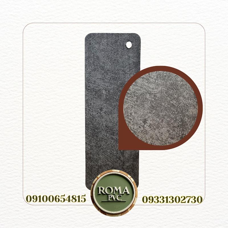 روکش وکیوم ممبران رسپینا کد R 580