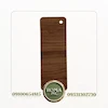 روکش پی وی سی رسپینا کد R-574