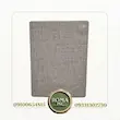 روکش وکیوم پاراکس نوین چوب کد NC-395