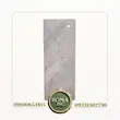 روکش وکیوم ممبران ابر و باد روشن نیمه برجسته ارمان کد FX90383-1