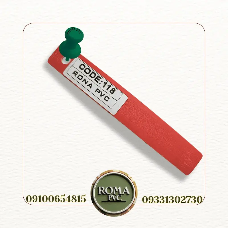 نوار پی وی سی قرمز
