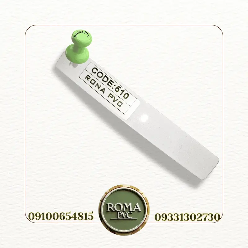 نوار لبه سفید