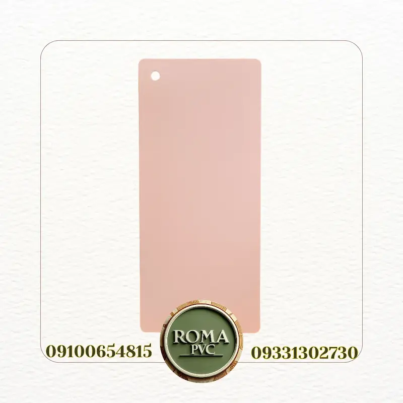 روکش وکیوم صورتی