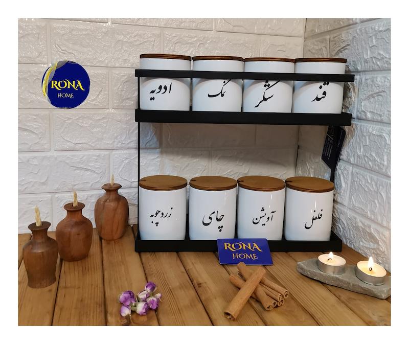 پاسماوری سرامیکی ۸ پارچه 