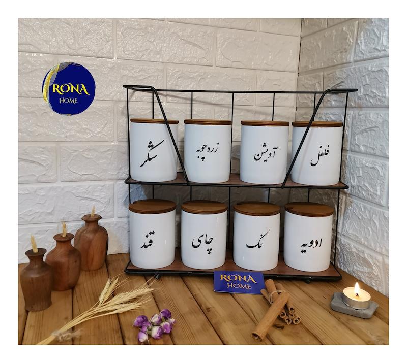 پاسماوری سرامیکی ۸ پارچه 