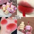 رژلب مخملی آویزدار اورجینال JOJO DIARY🧸🎐