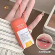 بالم لب ژله ای میوه ای GEGE BEAR🍇🍊 