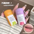 بالم لب ژله ای میوه ای GEGE BEAR🍇🍊 