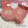 کوشن زاپاس دار GEGE BEAR🪞✨