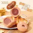 پالت چندکاره کالکشن COOKIE برند XIXI🍪🍫