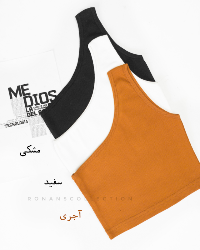 کراپ تاپ رومی 