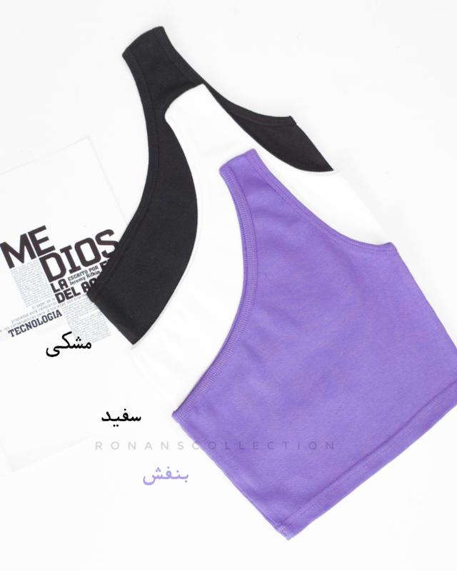 کراپ تاپ رومی 